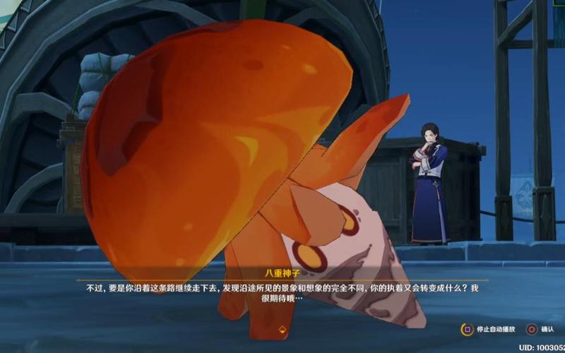 爆哭推荐！特异蕈兽入口+终章通关秘籍，手残党也能3分钟速通！