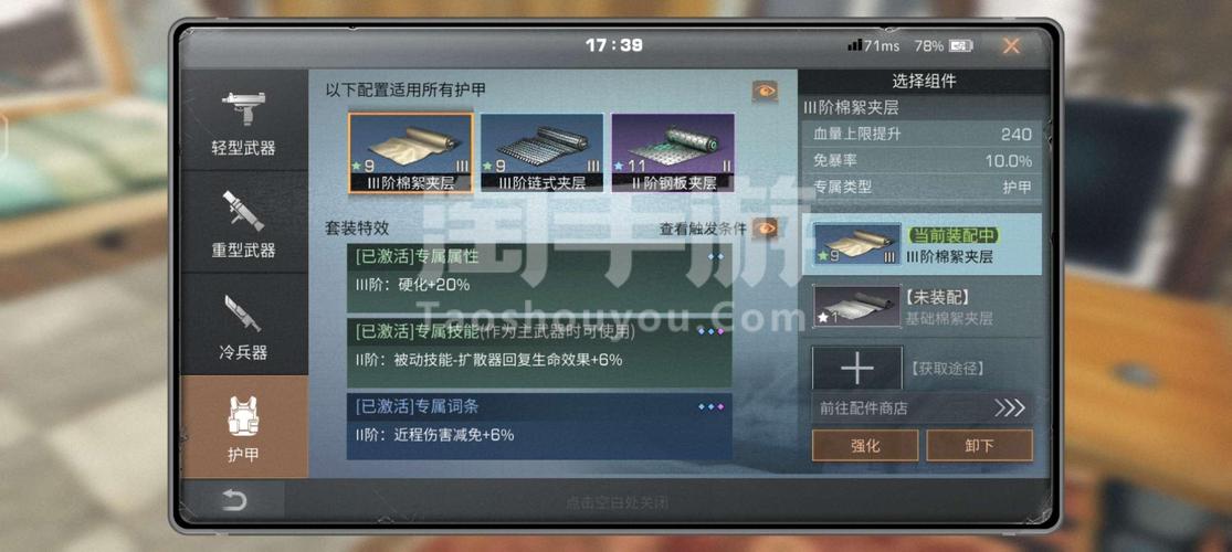 明日之后二级鱼竿配方速领技巧！爆肝整理3步拿配方攻略