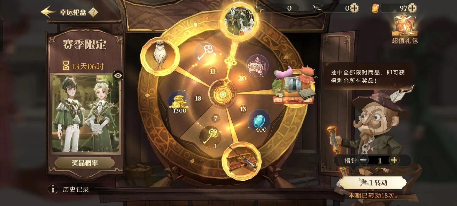 尖叫级干货！哈利波特魔法觉醒海格南瓜必杀技！新手秒懂不翻车攻略