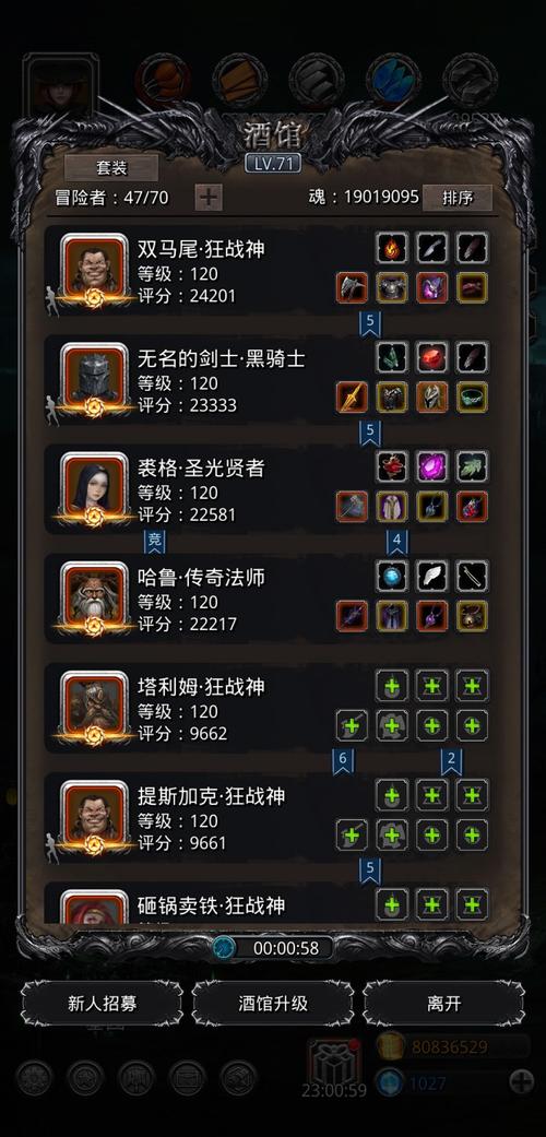 地下城堡2百臂巨人必看攻略！3步速刷技巧+隐藏触发机制大公开