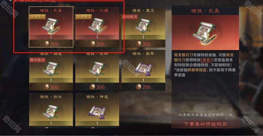 S6赛季平民必看！开荒血泪总结，零氪党逆袭全解析