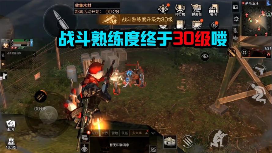 明日之后复仇期限多久一次？超详细攻略助你轻松刷资源！