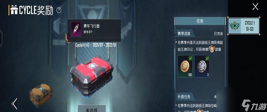 和平精英玩家必看！海量服饰币物资币领取日期曝光，速领攻略来了！