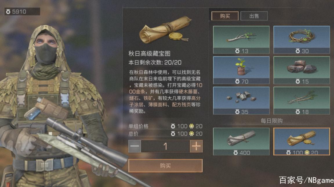 明日之后援助任务速刷攻略！3步轻松拿奖励，萌新必看！