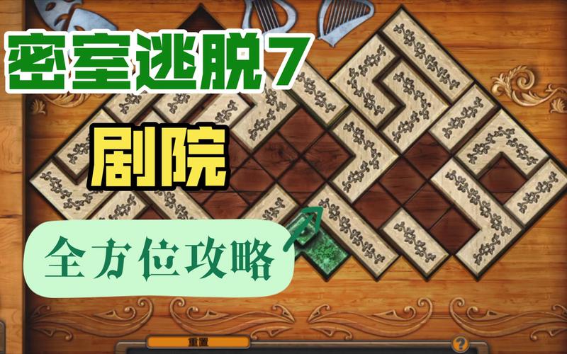 尖叫级攻略！密室逃脱8第六天电池摆放神操作，零失误通关秘籍大公开！