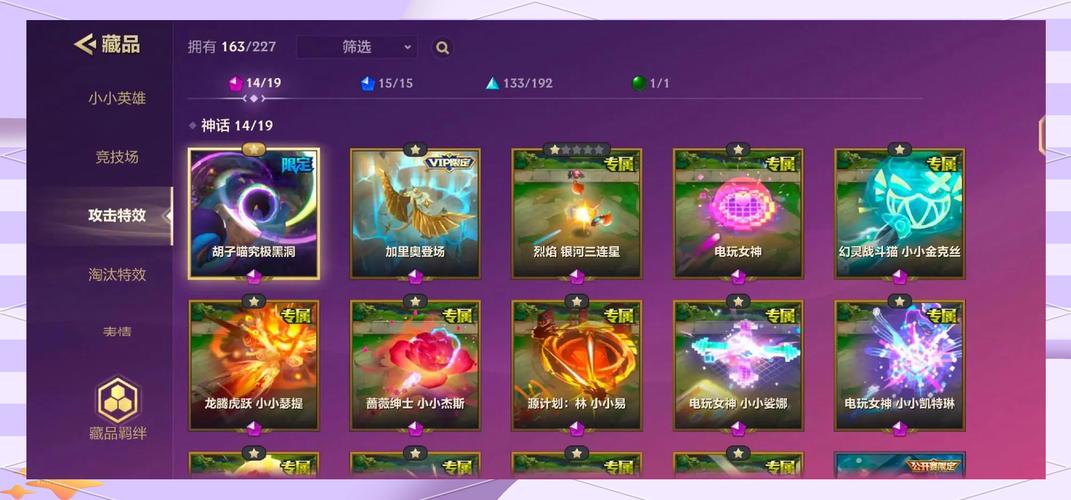 战歌竞技场免费棋盘领取攻略！手把手教你白嫖隐藏棋盘