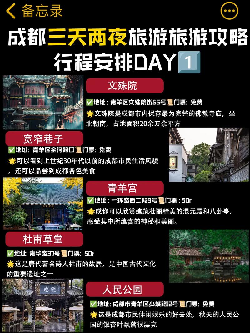 吞食天地必看！成都城池夺回路线+隐藏技巧大公开，手残党也能轻松拿下！