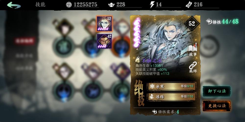 影之刃3战力飙升秘籍！5大暴击技巧让你战力狂飙200%