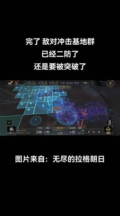 无尽的拉格朗日太阳鲸培养攻略！零氪党必看的超详细技巧