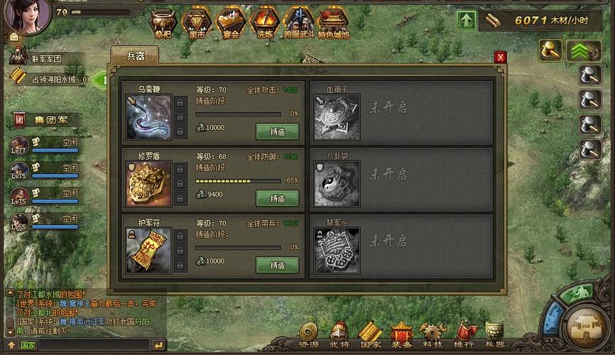 攻城掠地招副将必看！超实用技巧让你轻松组建最强军团