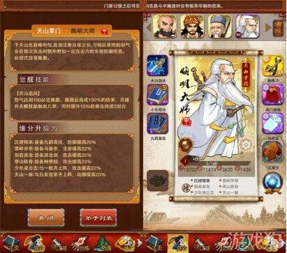 大掌门卡指点分类全攻略！超详细卡属性解析助你秒变掌门大神