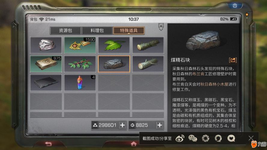 明日之后职业选对赚翻天！刷采集暴富攻略+熟练度速刷技巧