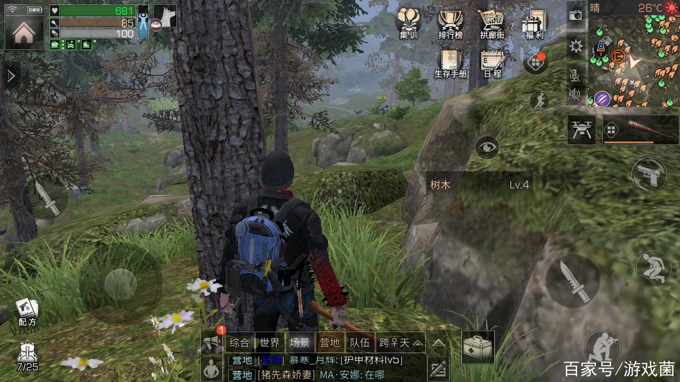 明日之后采摘熟练度速刷攻略！3天满级技巧公开，资源党必看！