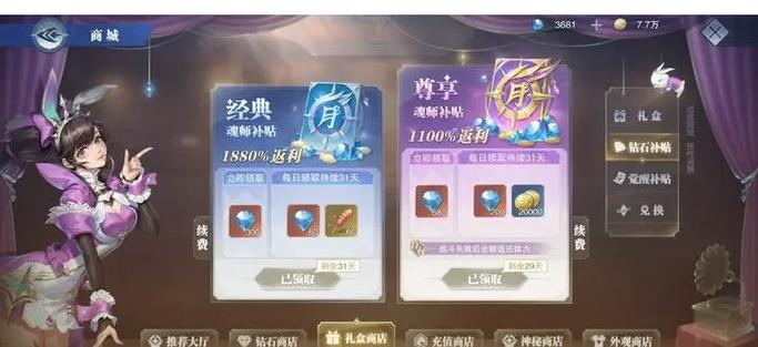 斗罗大陆魂师对决沉香通关攻略！零失败技巧+阵容搭配速看