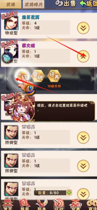 少年三国志2斗笠用法大公开！这隐藏功能让老玩家都惊呼绝了