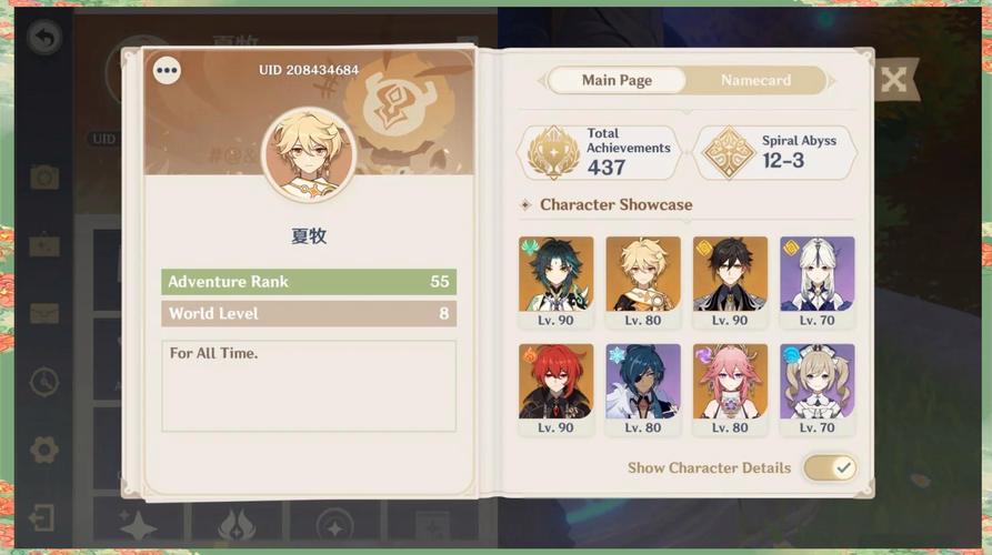 原神深渊12层必看！零失误通关技巧+队伍搭配，萌新也能3天冲层！