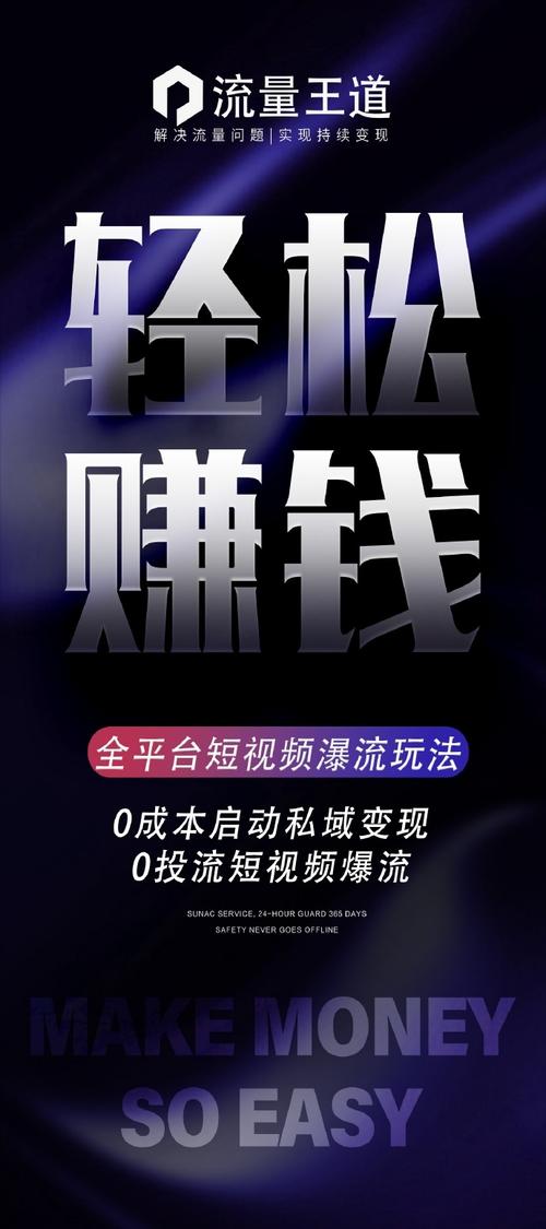 淘宝花光2700亿的爆火游戏！“搜了你就有钱”在哪里玩？手把手教你狂赚！