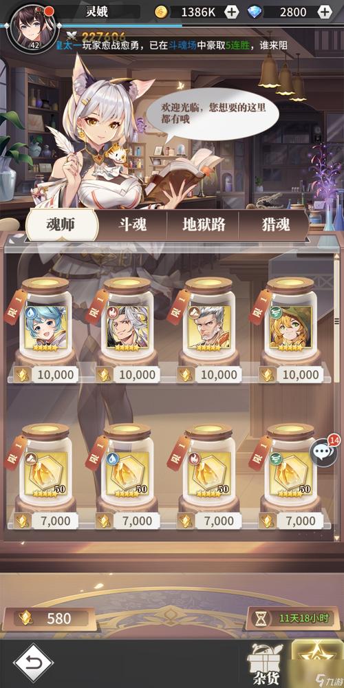 武魂觉醒魂师升级必看！超全经验获取攻略，战力飙升就靠它！