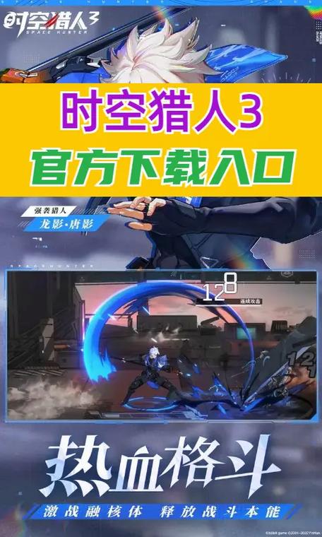 时空猎人被禁言了怎么办？3招教你快速解封+5个避坑技巧！