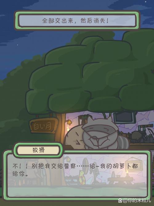 月兔历险记必看！弓道馆隐藏玩法大揭秘，解锁技巧一次讲完！