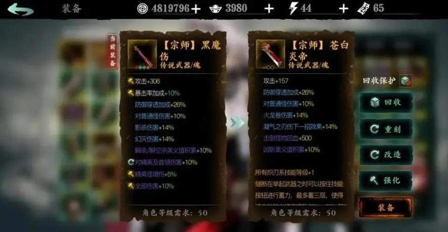 影之刃2羁绊书籍速刷攻略！5种必看获取技巧轻松升战力