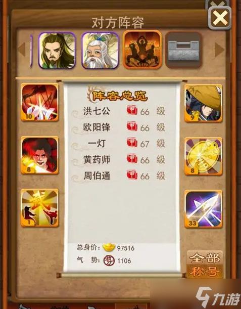 大掌门弟子培养全攻略！3天速成绝世高手，战力飙升200%！