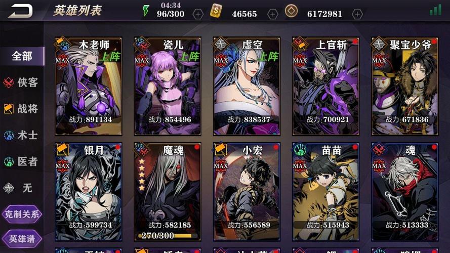 影之刃2木老师技能全解析！手残党也能秒变大神的隐藏技巧