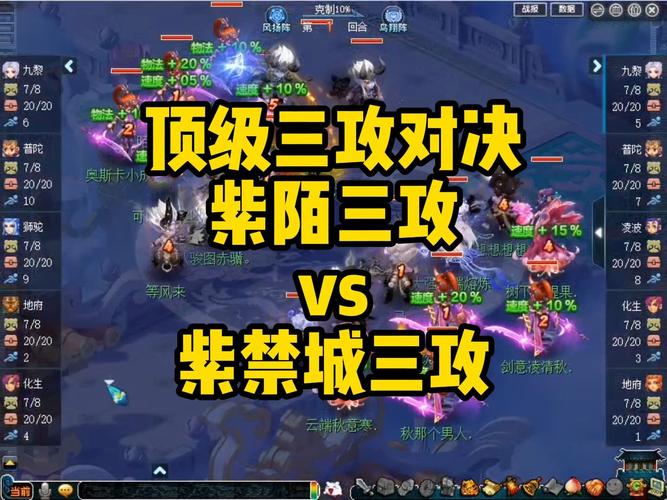 帝王三国推城升级快吗？爆肝实测！3天冲8级的秘诀公开🔥