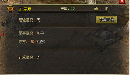 攻城掠地王朝升级全攻略！超详细每级条件解析，新手秒变大佬！