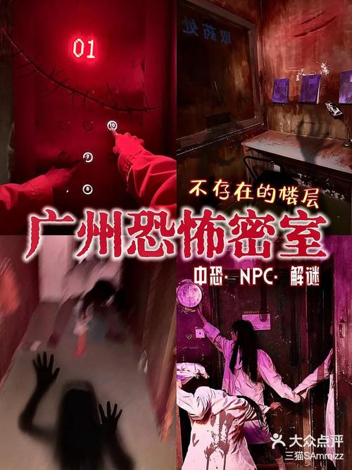 密室逃脱1逃离地牢必看攻略！超详细技巧让你30分钟速通不踩雷