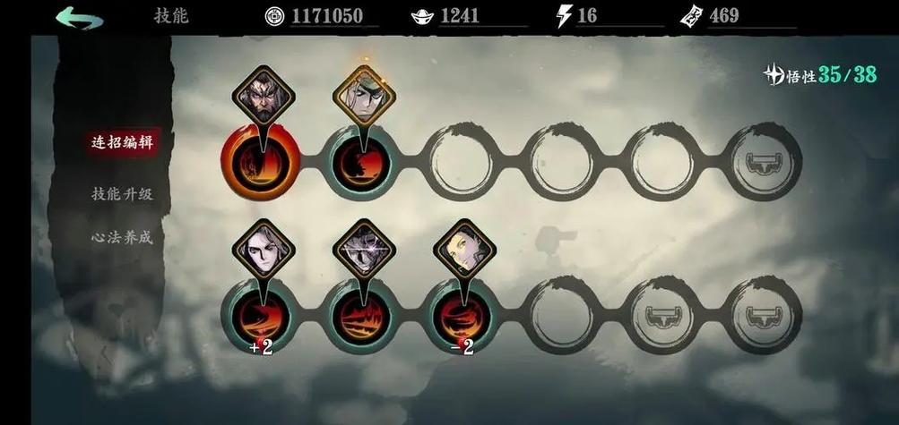 影之刃3炽刃40级技能心法大公开！必看攻略秒懂爆发连招