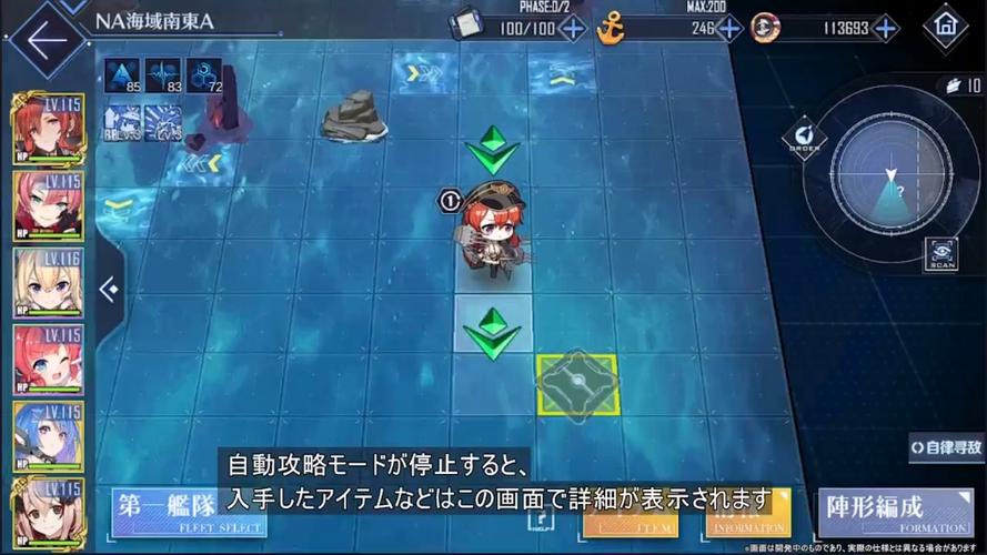 碧蓝航线大型作战必看攻略！零失误通关技巧大公开