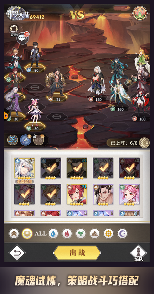 武魂觉醒深海剧情必看！零失误通关技巧+隐藏剧情触发攻略