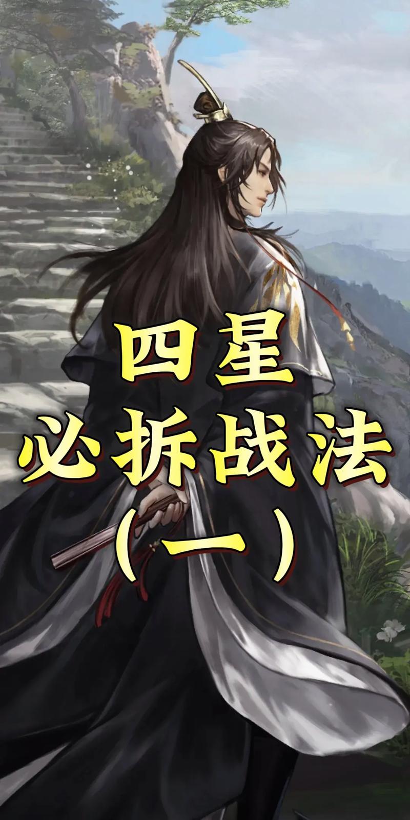 蓝功法单刷宗师正邪大战！零失误通关秘籍大公开