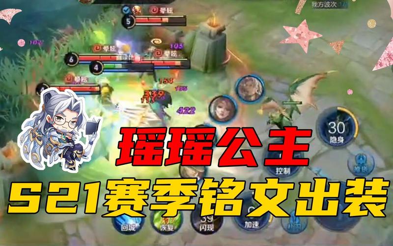 S21赛季高能操作必录！王者荣耀视频录制全攻略，5秒教你完美截屏