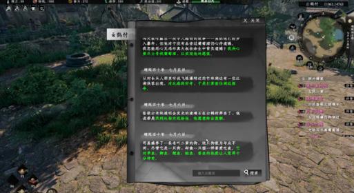 必看！下一站江湖生命值上限狂飙攻略：3招秒变铁血战神！