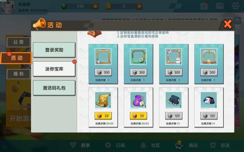 🔥迷你世界10月27日免费福利码大放送！手慢无，速领限定资源！