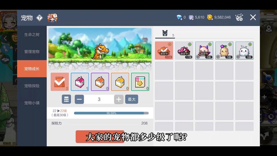 零基础必看！悠长假期宠物好感度暴增技巧，属性秒变战神！