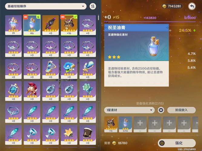 原神可莉圣遗物搭配全解析！暴击奶妈、输出满伤，零基础必看攻略！