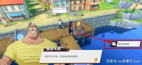 航海王热血航线气球位置曝光！爆肝整理全网最全坐标清单