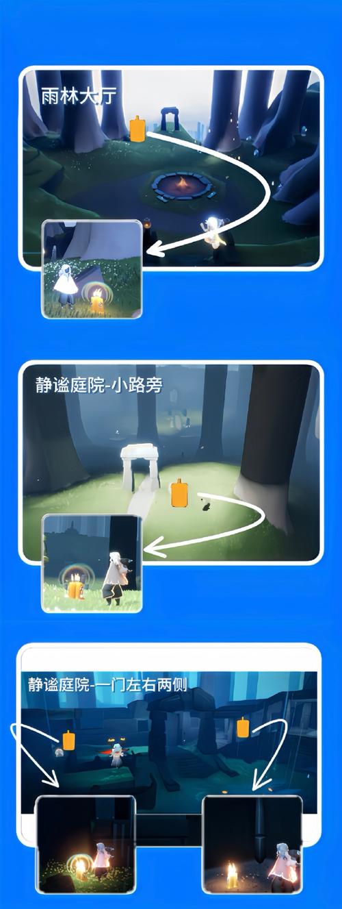 光遇14必看！每日任务超全攻略，手残党也能3分钟速通