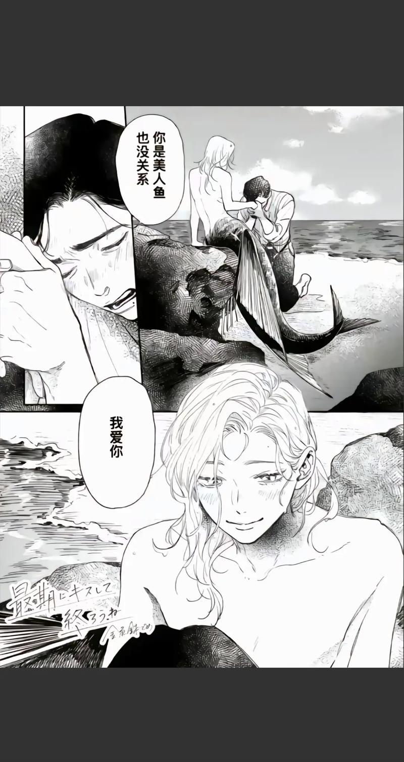 禁忌之躯的秘密：一场被扒开的樱桃盛宴