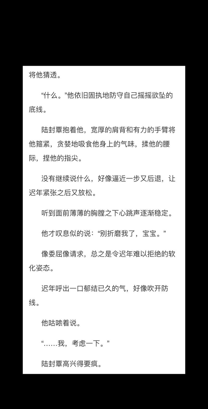 禁忌手术室医生的调教契约高H1V1失控缠绵