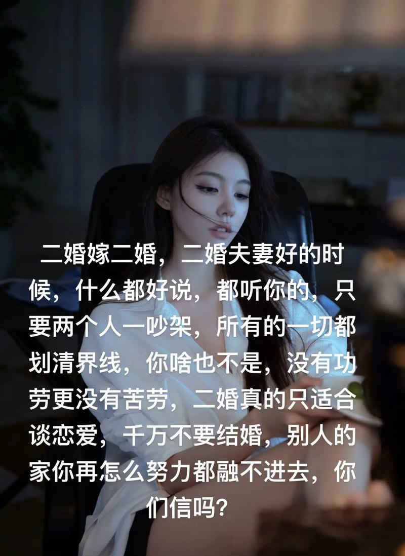 你敢分手吗？婚后1v1试探背后的真相！嫁给现实还是忠于真心？