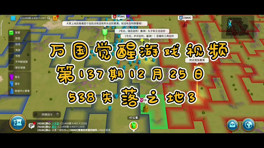 万国觉醒誓盟之书怎么秒提联盟科技？这份速刷攻略让你秒懂！