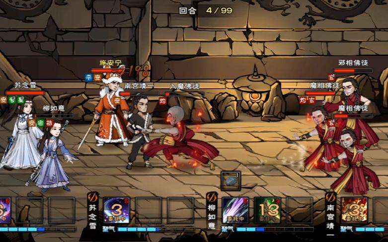 烟雨江湖佛牢通关秘籍大公开！手残党也能三步轻松破局！