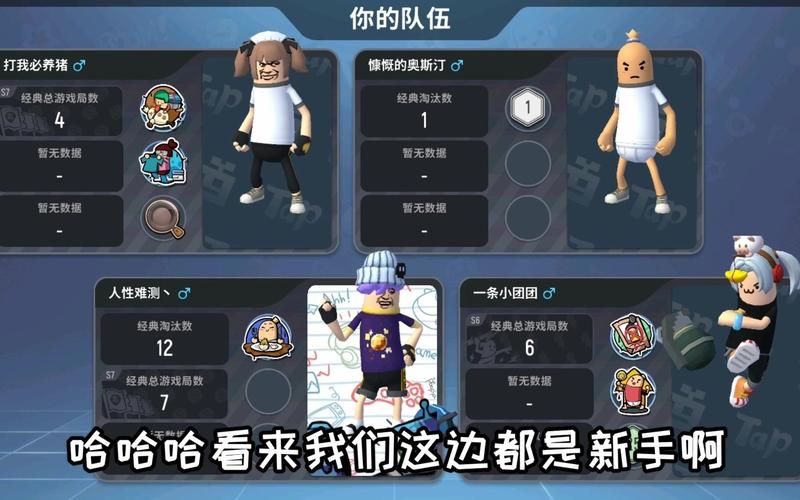 香肠派对海王身份卡效果绝了！90%玩家不知道的逆天玩法大公开