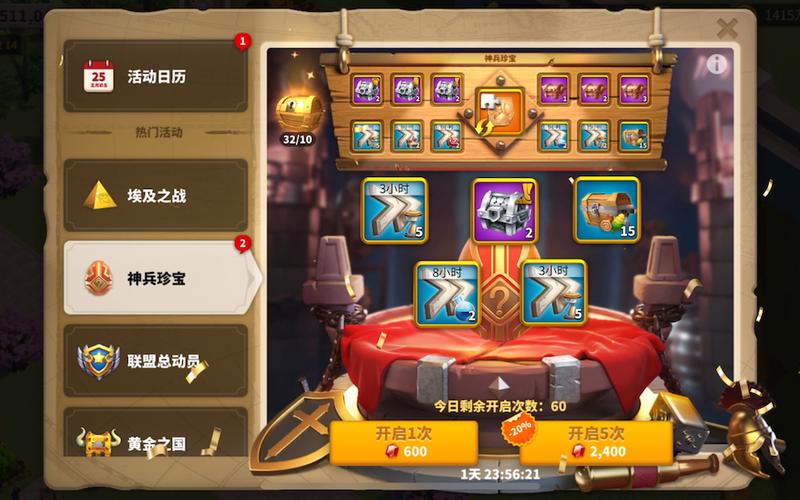 万国觉醒建旗子暴击攻略！联盟积分银币免费拿，3天攒满战备库！