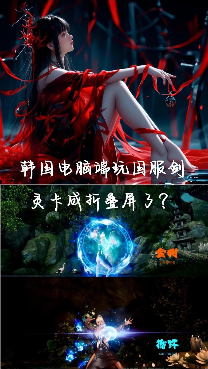 剑灵国服2月20号更新绝了！新副本+装备卡关破解指南，老玩家直呼泪目！