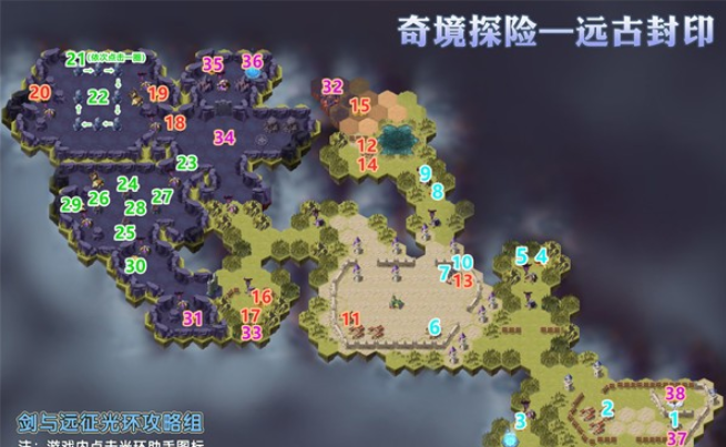 绝了！剑冢封印位置全公开！三层封印隐藏路线90%玩家找不到